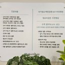 예쁜소아청소년과의원 | [광주 북구 소아과/새봄소아청소년과의원] 영유아 건강검진&amp;예방접종 후기
