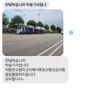 성원카굿서비스 | 제주도 한달살기 탁송 업체 제주굿서비스 카캐리어 솔직 후기