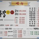 삼도돌짜장짬뽕