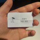 210103 | [연극] 210103-0214 올모스트메인 8회 관람 : 극단소년 (TOM 2관)🌌🔮