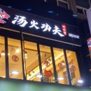 더페이스샵성남