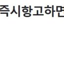 법무부 “검찰이 즉시항고하면 尹 바로 석방 안돼&#34; 이미지