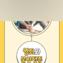 신길베스트마취통증의학과의원 이미지