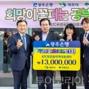 꽃피는지역아동센터 이미지