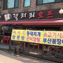갤러리호프 이미지