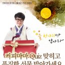 커피마마 이미지