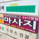 암사노래연습장 이미지