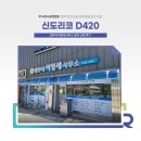 법무사이명세사무소