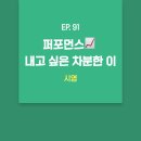 시영광고기획 | 시야를 넓히고 도전하고 있어요.