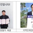 주식회사 크린산업
