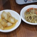 서귀포괸당네갈치요리 이미지