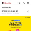 G6613 네이버블로그