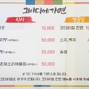 그바다에 가면 이미지