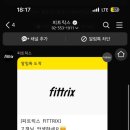 기능교정운동연구소