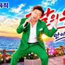 그날의 우리...안이재형 Us on that day... Ahn lee-chae-hyeong 이미지