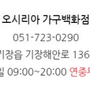 오시리아 모닝시티 이미지