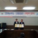 인천재능대학교 이미지