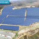 옥산태양광발전소 이미지