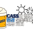 (주) 에이투이커뮤니케이션