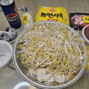 88낙곱새 네이버블로그