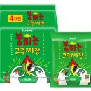 불타는짜장