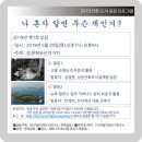 살림공감연구소