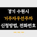 수원-0560 티스토리