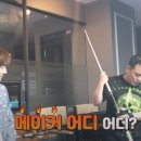 S-BILLIARDS 이미지