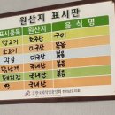 신라쿵푸 마라탕 이미지