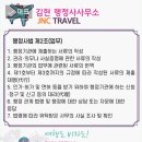 김현 행정사 사무소 이미지