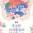 단풍나무한의원 이미지