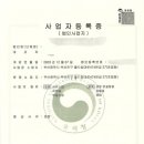 도안풀빌라앤키즈호텔 이미지