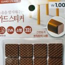 동양프린텍 이미지