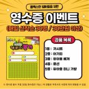 광주여대 | 2025 광주여대 광주kbc베이비&amp;키즈 페어 방문 후기! (베페꿀팁)