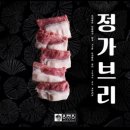 동래정 화곡점 이미지