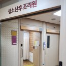 안동성소병원 산후조리원 이미지