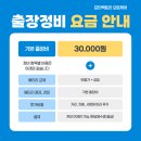 달동오토바이