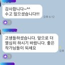 따듯한인터뷰협동조합