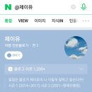 제이유애드