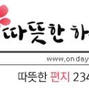 다시 시작하기 - 한 번도 실패하지 않았다는 건 이미지