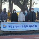 화흥축산 SBS