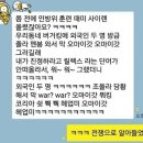 시유 . 유희 . 철봉이 영어 공부 좀하자 !! 이미지