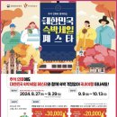 여행뉴스 이미지