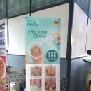 봉천역 5번출구 앞 이미지