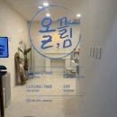 올끌림왁싱 이미지