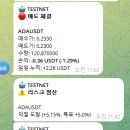 아이온에이