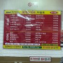 할매순대국 등촌점