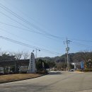 원통생활체육공원 농구장 이미지