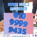 매노마케팅