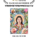 청송세차장 | 올해 최고의 독립영화 세계의 주인 후기